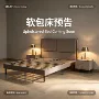 跨境源头软包床