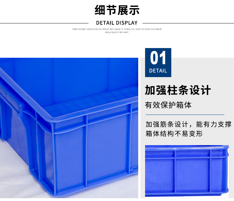 小号箱切片_18.jpg