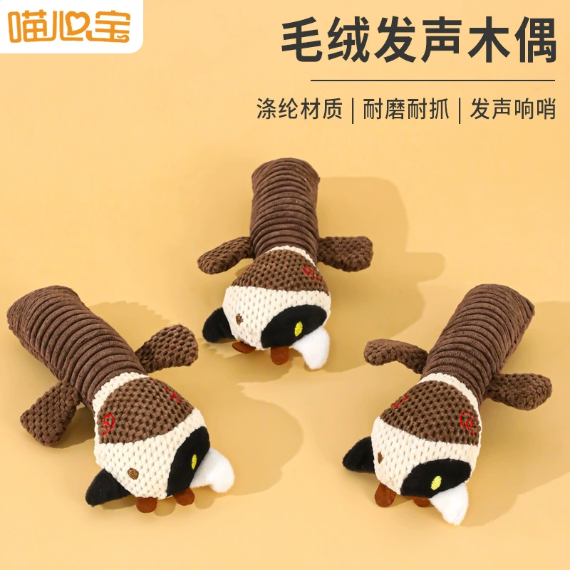 Amazon популярная плюшевая звуковая кукурузная зерно бархатная кукольная игрушка плюшевая интерактивная игрушка для собак оптом