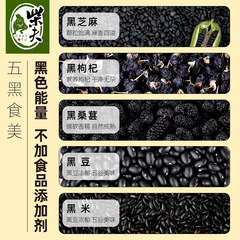 Chaifu coarse grain five black cake black sesame cake 250g wolfberry cake soft cake pastry snack pregnant women and the elderly leisure snacks