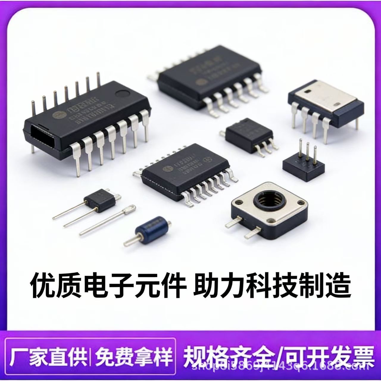 Чип управления зарядкой Runliang TC4056A спецификация TP4056