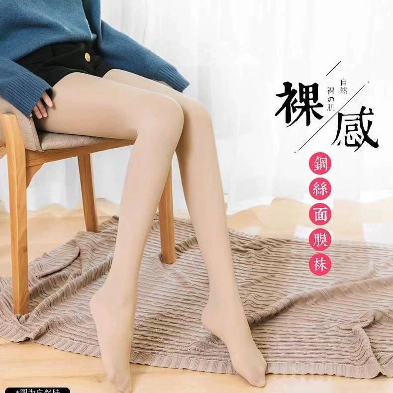 Tights, summer thin non-slip base steel wire