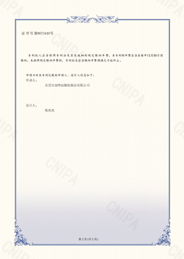 微信图片_20240731134736