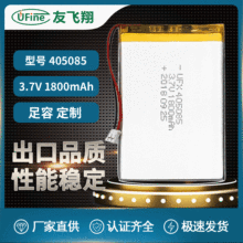 UFX405085 3.7v 2000mAhң����ƽ�嶨λ��������﮵��
