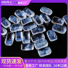 天然蓝针无事牌吊坠彩宝白水晶玻璃体蓝水晶diy吊方牌手链收藏级