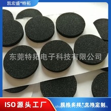 ��ɫ�A��EVA�_�|���汳�z��ճ���d�|��ײ�����|Ƭ�p��EVA�����z�|