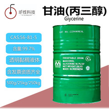 ԭ�bӡ�ᴺ�����99.7%USP�ϳɷ���Һ���������I���������ͱ�����