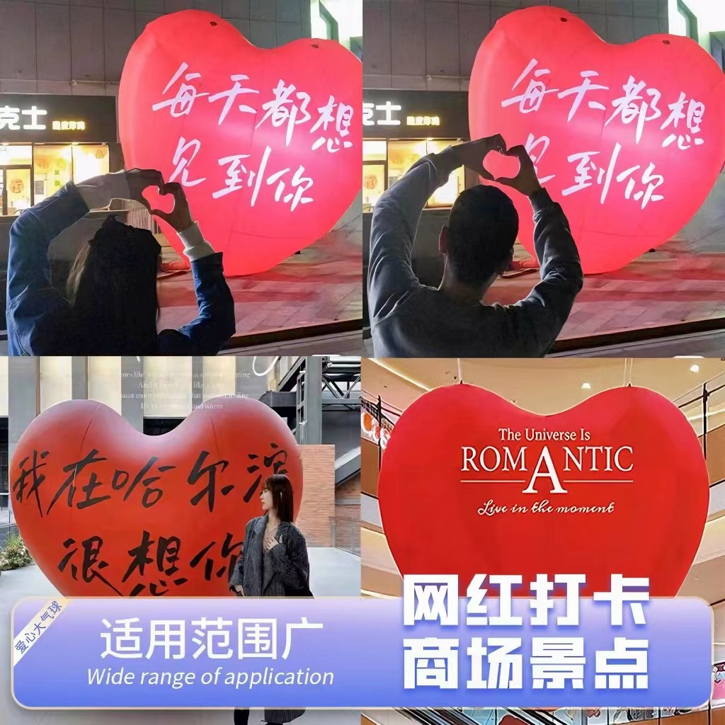 Big inflatable balloon
