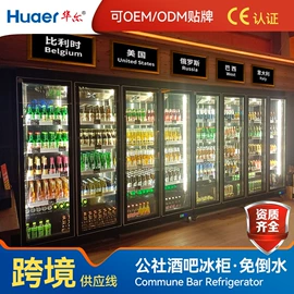 保鲜冷藏设备;冷冻食品加工;饮料展示柜