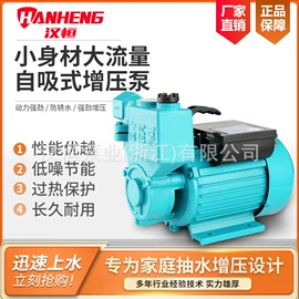 离心泵;屏蔽泵;自吸泵