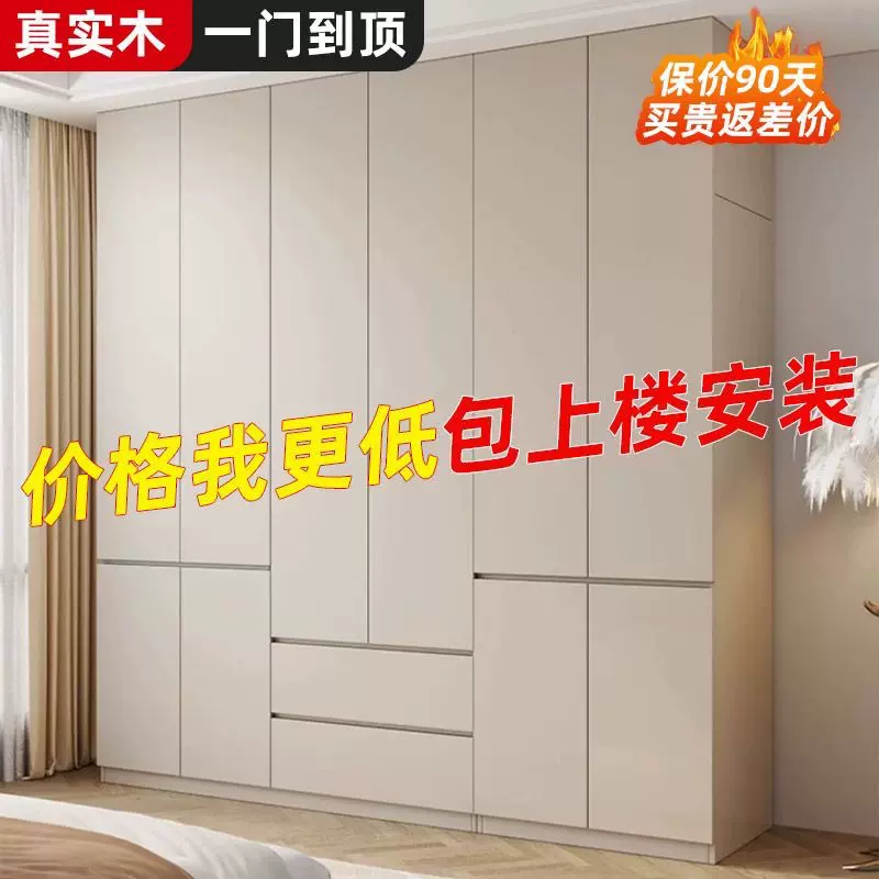 全实木衣柜家用卧室新款2023爆款免安装小户型经济型组装儿童柜子