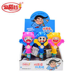 金稻谷创意变脸玩具糖石头剪刀布儿童零食学校超市便利店批发糖玩
