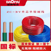 ����늾����˟o���~��ZC-BV���Æ�о�tɫ������ȼ����Ӳ늾���Ʒ