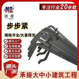 螺栓;螺钉;其他紧固连接