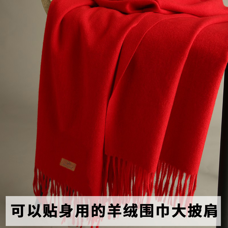 China Red Scarf Annual meeting gift Free of charge design logo Fixed Solid scarf Cashmere Autumn and winter Shawl