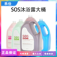 逸诺SOS沐浴露 4L大桶宠物犬洗澡柔顺香波蓬松 狗狗猫咪浴液狗狗