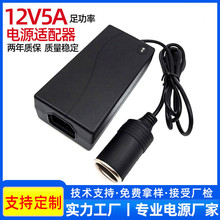 12V5A�Դ�m����܇�d����D�Q�������c�������m���Դ220V�D12V5A