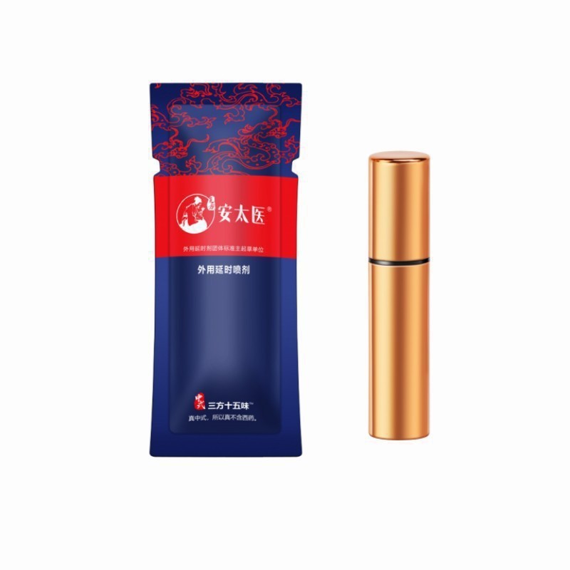 Antai Medical masculino control de tiempo spray masculino toallitas húmedas retrasadas de uso externo, salud sexual para adultos, venta al por mayor image 12