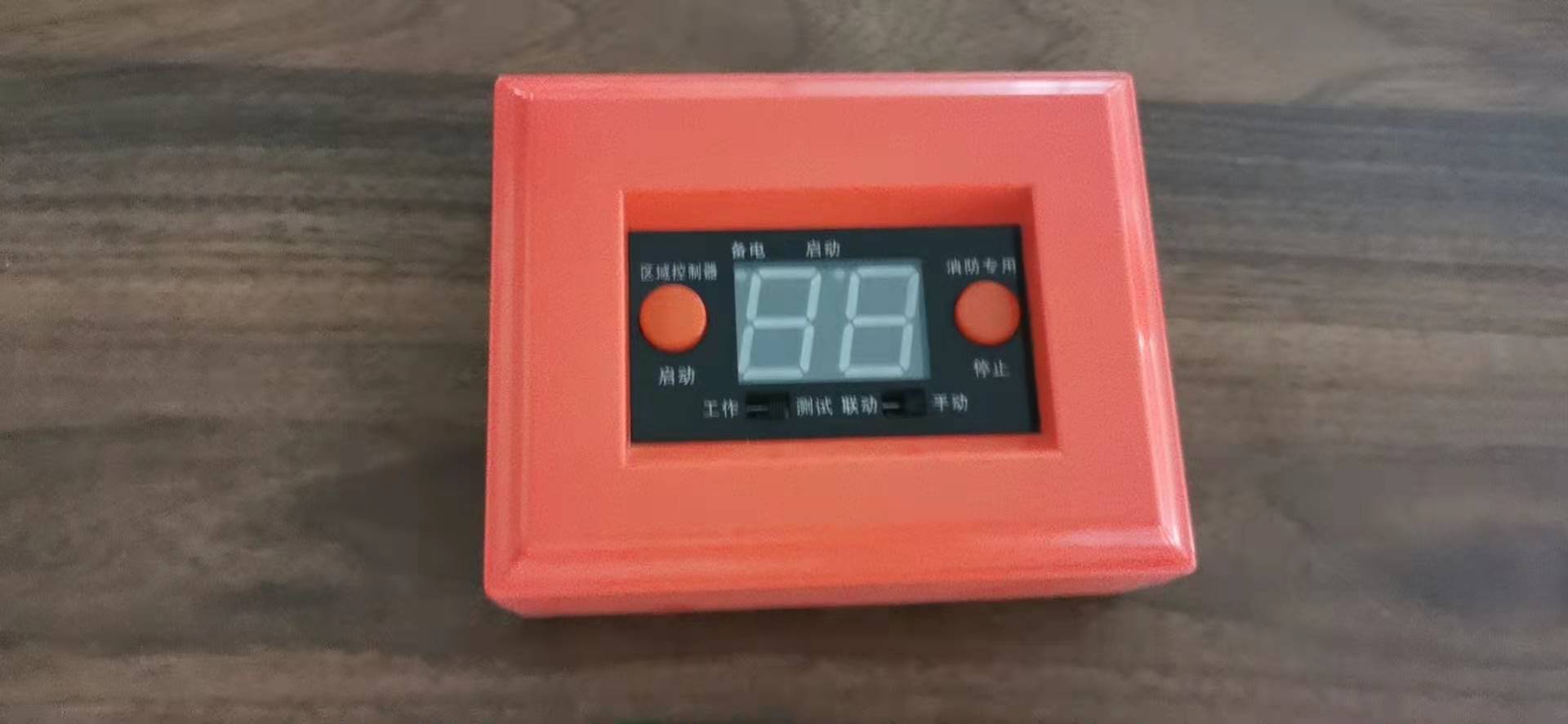 手动延时模块手动启停按钮超细干粉自动灭火装置手启延时启动器