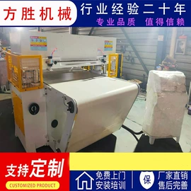 复合机;裁断机;服装机械设备