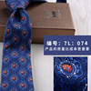 Multicoloured trend tie, suitable for import, wholesale