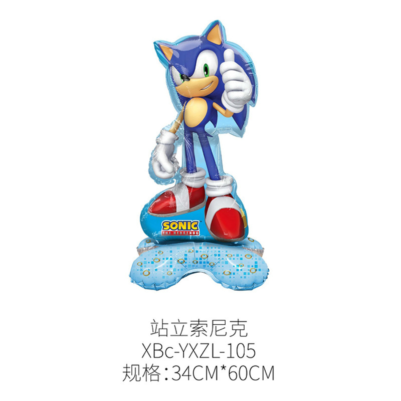 可站立小号底座气球卡通动物派对生日装饰品万圣节圣诞节儿童玩具|undefined