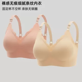 跨境新款内衣女士果冻无痕聚拢文胸背心固定杯无钢圈调整内衣工厂