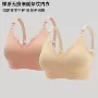 固定女士新款无痕文胸