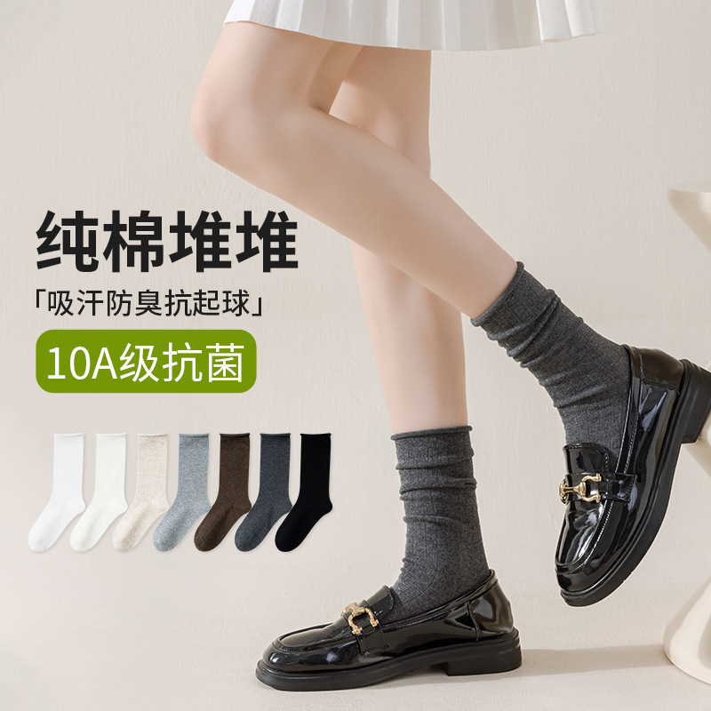 白色卷边袜子女纯棉中筒袜ins秋冬日系jk抽条学生长袜无骨月子袜|undefined