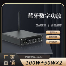 D210B TPA3116 2.1����D߱��� ���ְl��HiFi���{�{��5.1����