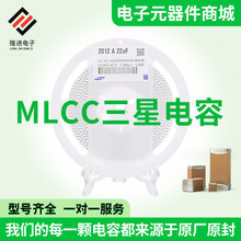 NƬ4.7UF 10V X7R 0805 4.7?F ±10%CL21B475KPFNNNE