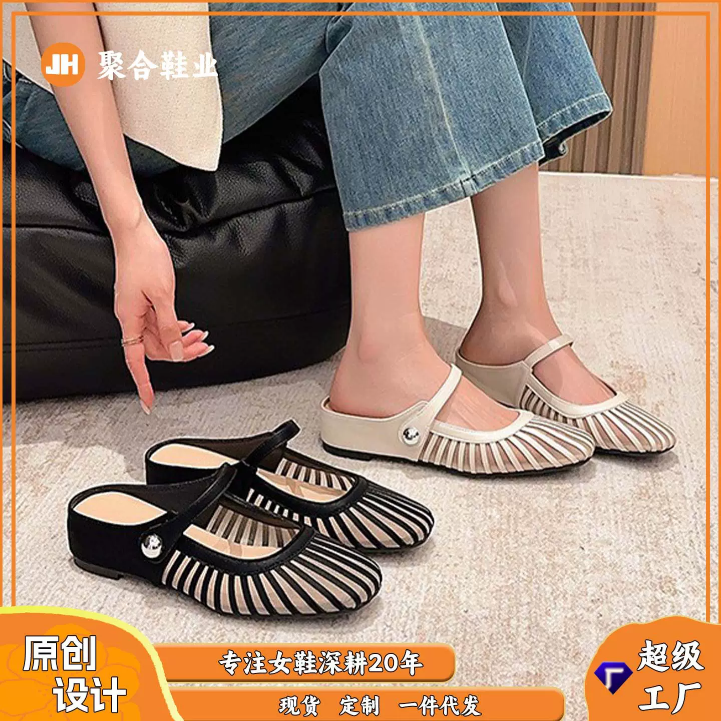 796-27方头镂空包头凉鞋女休闲小众设计平底浅口一字扣带单鞋夏