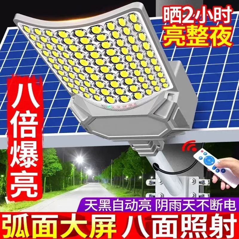 跨境太阳能路灯家用太阳能灯户外庭院灯三面发光超亮led灯