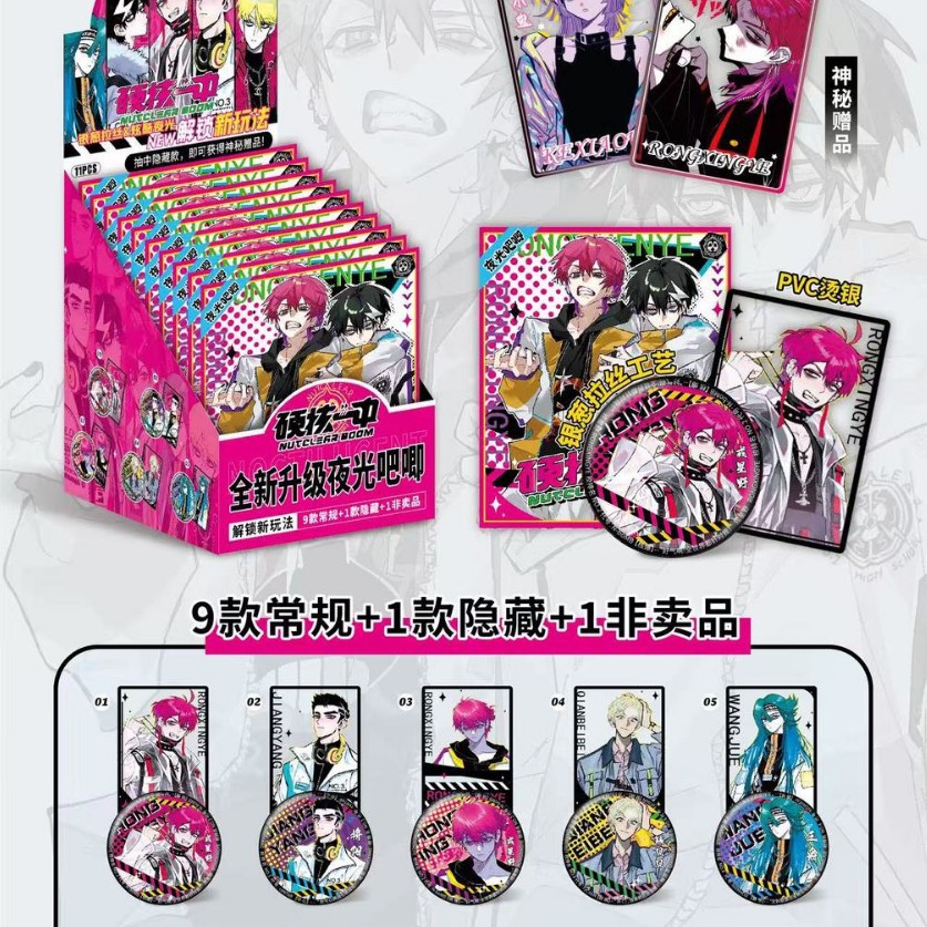 035 하드코어 야광배지 75mm [10+1]