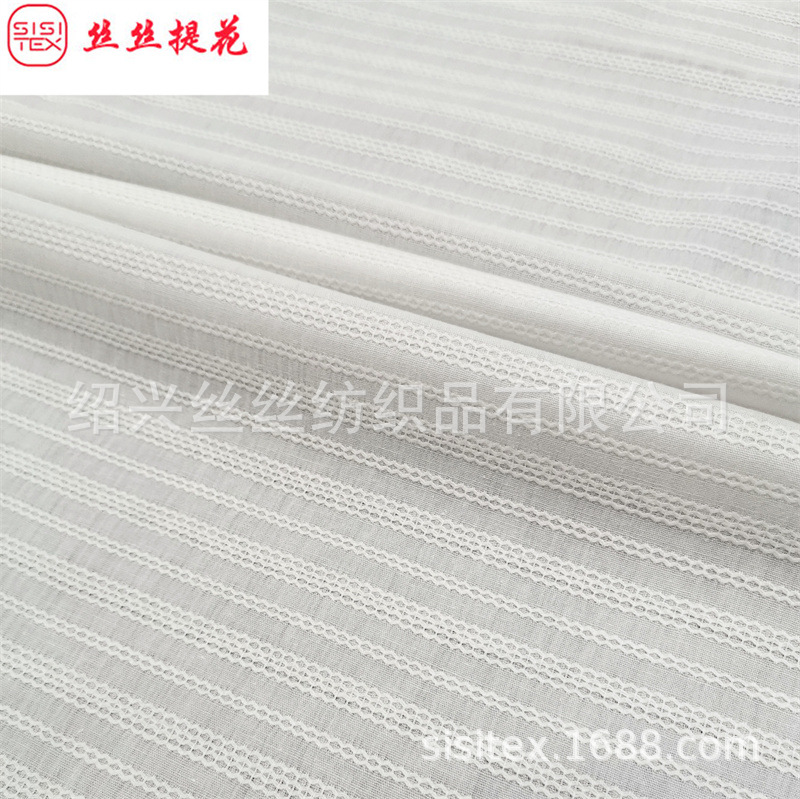 全棉横条提花面料肌理感提花时装男女装童装布料DIY装饰布SS18415