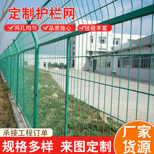 圈地养殖框架护栏网高速公路隔离护栏网光伏电站双边框架护栏网