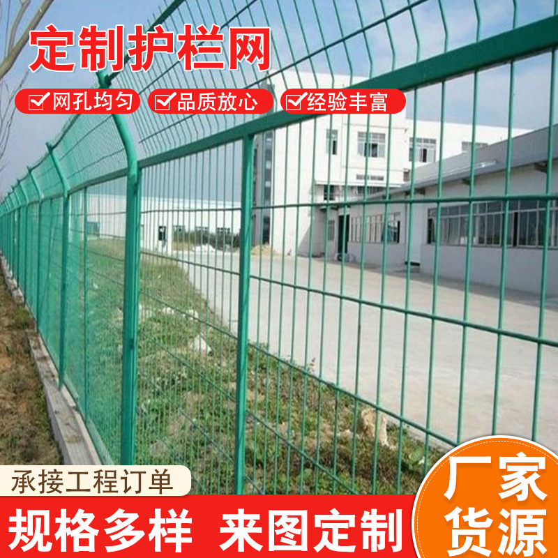 圈地养殖框架护栏网高速公路隔离护栏网光伏电站双边框架护栏网