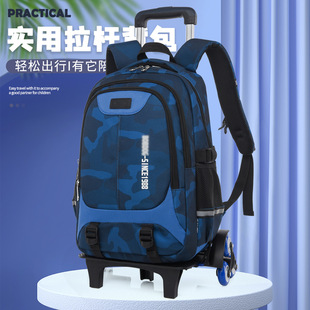 Elementary school student pull-rod schoolbag third to sixth grade student schoolbag 2024 new children's ridge protection and burden reduction backpack