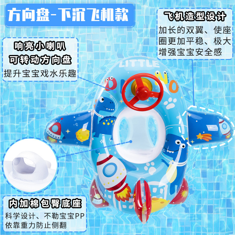 Anillo de natación para niños, asiento anti-rollback para bebés, asiento para niños, juguetes inflables para niñas, anillo salvavidas image 3