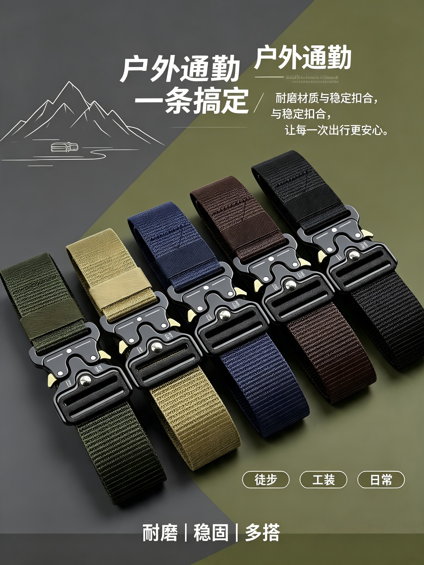 Grenzüberschreitender Großhandel Herren Tactical Gürtel Outdoor Training Sport Segeltuch Ledergürtel Legierungsschnalle Premium Arbeitshose Gürtel