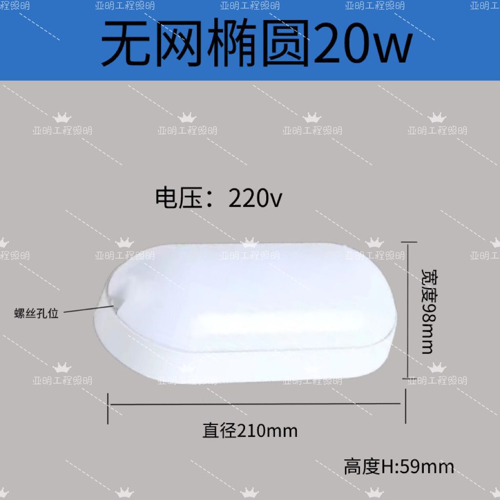 lámpara de baño LED humedad lámpara de baño lámpara de pared lámpara de baño lámpara de niebla lámpara de baño selección transfronteriza