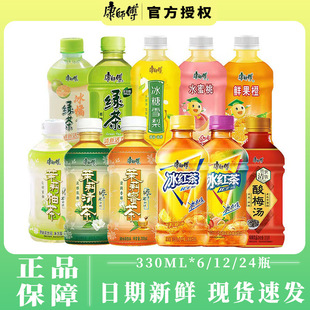 ���������t��330ml*12ƿ24ƿ���俵������������۲�G�虎�ʲ�S