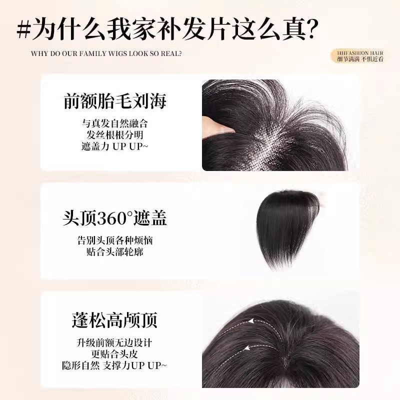 女性用フレンチ前髪ウィッグ、ヘアピース、ふわふわ手織り、人工毛、薄くて白髪をカバー、ハニーポットネットウィッグ|undefined