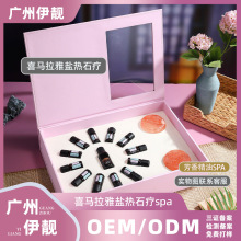 ϲ�R�����}��ʯ�����㾫��spa�澏�o�İ������bֲ�ﾫ��