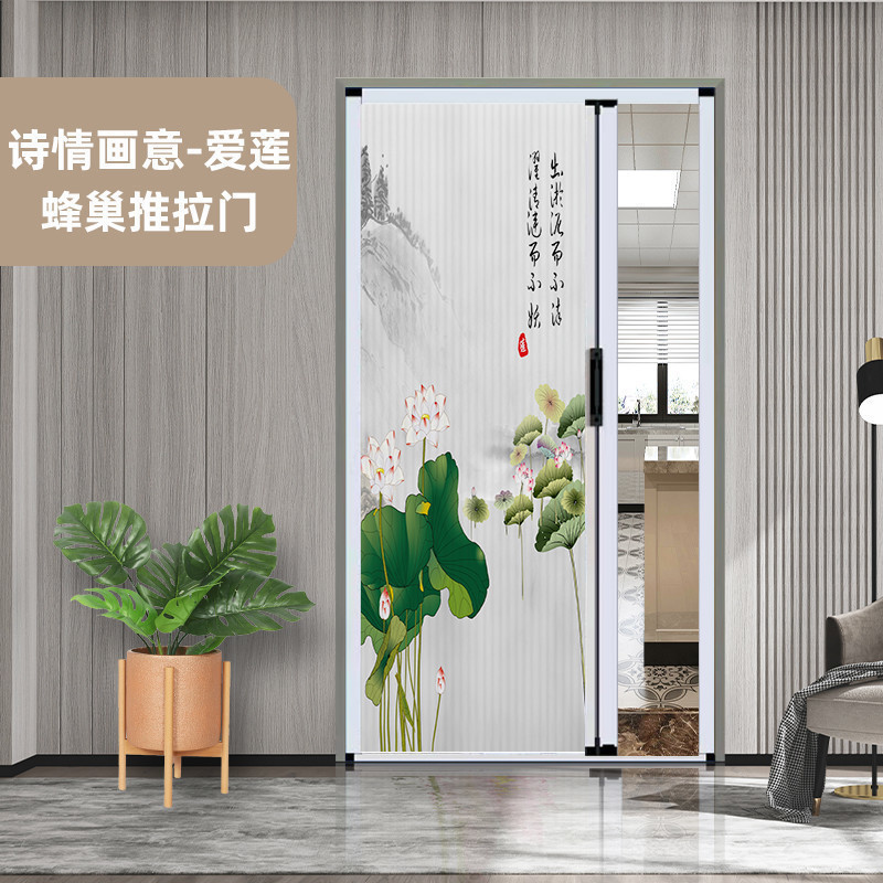 시적이고 그림 같은 연꽃 패턴 - 무료 자물쇠