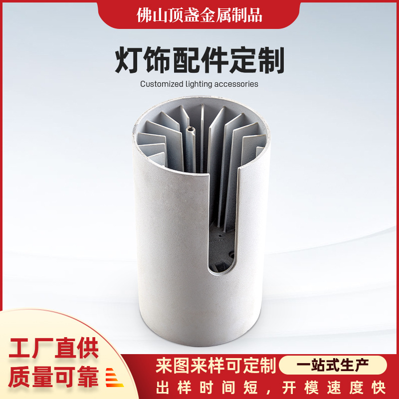 广东压铸厂家灯具铝压铸件加工天花灯压铸外壳铝压铸散热器配件