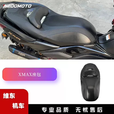 Suitable for 23-26 Models of Yamaha Xmax300 Motorcycles, Spanish Lowered Seat Cushion, Comfortable Seat Modification Seat Cover