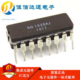 全新原装 SG1525AJ 电压模式PMIC - 稳压器 - DC DC 切换控制器
