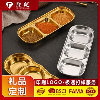 哇哦定制不锈钢304调料碟烤肉韩式烤肉店火锅蝶金色餐具蘸料碟酱