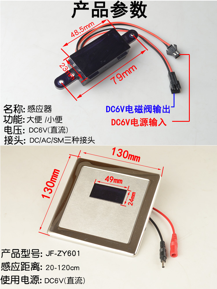 Induction toilet, fully automatic toilet, induction flushing device, squat toilet, fecal induction flushing valve, flushing valve Application Scenario